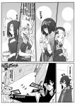  ... :d abigail_williams_(fate/grand_order) absurdres breasts cape china_dress chinese chinese_clothes comic dress earrings ereshkigal_(fate/grand_order) fate/grand_order fate_(series) flying_sweatdrops glasses greyscale highres jewelry long_hair monochrome necktie nezha_(fate/grand_order) open_mouth orion_(fate/grand_order) osakabe-hime_(fate/grand_order) persona persona_5 smile spoken_ellipsis stuffed_animal stuffed_toy teddy_bear translation_request wulazula 