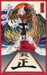  1girl bird black_hair bow chicken commentary_request fine_art_parody full_body hair_bow hair_tubes hakama hakurei_reimu haori japanese_clothes miko ofuda parody rooster soramimi_(seiga) touhou water waving 