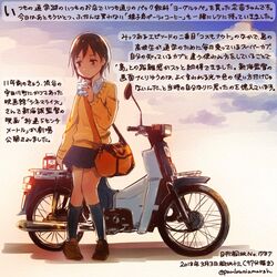  1girl 5_centimeters_per_second black_legwear brown_eyes brown_footwear brown_hair commentary_request honda_super_cub kirisawa_juuzou kneehighs long_sleeves sumita_kanae sweater_vest translation_request 