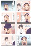  /\/\/\ 1boy 1girl 4koma :d :t =_= abigail_williams_(fate/grand_order) absurdres bacon bangs black_bow black_dress black_hair black_hat black_pants blue_eyes blush bow chaldea_uniform closed_eyes closed_mouth comic commentary_request dress eating fate/grand_order fate_(series) food forehead fujimaru_ritsuka_(male) hair_bow hat highres holding holding_plate jacket light_brown_hair long_hair long_sleeves multiple_4koma o_o open_mouth orange_bow pancake pants parted_bangs parted_lips plate polka_dot polka_dot_bow red_eyes sleeves_past_fingers sleeves_past_wrists smile su_guryu tears trembling uniform very_long_hair white_jacket 