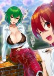  2girls ;d arm_support blouse bra breasts breasts_outside collarbone day eyebrows_visible_through_hair flower frills front-tie_top green_hair hair_between_eyes hair_bobbles hair_ornament hand_on_own_thigh hand_rest highres holding kazami_yuuka large_breasts legs_crossed long_skirt long_sleeves mattari_yufi multiple_girls no_vest one_eye_closed onozuka_komachi open_clothes open_mouth outdoors partially_unbuttoned plaid plaid_skirt red_eyes redhead short_hair sitting skirt smile sunflower touhou translation_request two_side_up underwear wing_collar 
