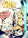  1girl animal animal_ears bangs blue_eyes blunt_bangs bodysuit byakko_(xenoblade) cat_ears gloves highres mineta_naoki niyah short_hair silver_hair smile tiger translation_request weapon xenoblade xenoblade_2 yellow_bodysuit yellow_eyes 