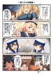  1boy 4koma 6+girls absurdres admiral_(kantai_collection) black_hair blonde_hair blue_eyes breast_envy breast_pocket brown_eyes cash_register closed_eyes comic commentary_request daitou_(kantai_collection) directional_arrow dress gambier_bay_(kantai_collection) gloves hat hiburi_(kantai_collection) hiei_(kantai_collection) highres houshou_(kantai_collection) ichikawa_feesu japanese_clothes jervis_(kantai_collection) kantai_collection kongou_(kantai_collection) long_hair multiple_girls nontraditional_miko open_mouth panties pantyshot pocket pov ryuujou_(kantai_collection) sailor_dress sailor_hat short_hair spit_take spitting t-head_admiral tea translation_request underwear upper_body white_gloves white_panties 