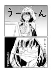  1girl black black_hair blush breasts drawing_tablet fate/grand_order fate_(series) frills glasses greyscale ha_akabouzu highres hood hoodie large_breasts long_hair monochrome osakabe-hime_(fate/grand_order) stylus sweat translation_request twintails 