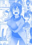  1boy 1girl bangs blue blush breasts comic commentary_request getsuyoubi_no_tawawa glasses jacket large_breasts messy_hair nose_blush ribbed_sweater silent_comic speech_bubble sweater tagme thought_bubble turtleneck turtleneck_sweater 