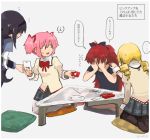  ... 4girls akemi_homura black_bow black_hair black_hairband blonde_hair bow braid cellphone commentary_request drill_hair gift_card glasses hair_bow hair_ribbon hairband hands_on_own_face holding itunes juliet_sleeves kaname_madoka long_sleeves looking_at_another magia_record:_mahou_shoujo_madoka_magica_gaiden mahou_shoujo_madoka_magica multiple_girls open_mouth phone pillow pink_eyes pink_hair plate ponytail puffy_sleeves red_ribbon redhead ribbon sakura_kyouko school_uniform seiza silverxp sitting smartphone spoken_ellipsis sweat table tomoe_mami translation_request twin_drills twintails 