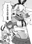 :d ^_^ arm_up bacius blush breasts closed_eyes cosplay dark_skin elbow_gloves embarrassed eyebrows_visible_through_hair flower food glasses gloves gradient gradient_background greyscale hair_flower hair_ornament heart highleg highleg_panties kantai_collection large_breasts meat microskirt midriff monochrome musashi_(kantai_collection) navel open_mouth panties pleated_skirt ponytail shimakaze_(kantai_collection) shimakaze_(kantai_collection)_(cosplay) skirt smile string_panties sweatdrop twintails underwear wavy_mouth yamato_(kantai_collection) 