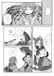  2girls animal_ears brooch comic dress drill_hair greyscale head_fins highres imaizumi_kagerou japanese_clothes jewelry kimono long_hair long_sleeves mermaid monochrome monster_girl multiple_girls short_hair shukinuko tail touhou translation_request wakasagihime wide_sleeves wolf_ears wolf_tail 