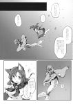  2girls animal_ears barefoot brooch comic dress drill_hair fish_tail greyscale head_fins highres imaizumi_kagerou japanese_clothes jewelry kimono long_hair long_sleeves mermaid monochrome monster_girl multiple_girls short_hair shukinuko tail touhou translation_request underwater wakasagihime wide_sleeves wolf_ears wolf_tail 