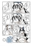  2girls blue_bow bow closed_eyes comic drill_hair hair_bow long_hair looking_at_another multiple_girls open_mouth partially_colored single_tear sweat touhou translation_request twin_drills yamato_junji yorigami_jo&#039;on yorigami_shion 