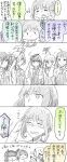  6+girls :d ahoge akizuki_(kantai_collection) asashimo_(kantai_collection) bangs blunt_bangs blush bow bowtie closed_mouth collared_shirt comic dress eyebrows_visible_through_hair flying_sweatdrops fujinami_(kantai_collection) glasses greyscale hachimaki hair_between_eyes hair_flaps hair_over_one_eye hatsuzuki_(kantai_collection) hayashimo_(kantai_collection) headband kantai_collection kiyoshimo_(kantai_collection) long_hair long_sleeves monochrome multiple_girls nose_blush okinami_(kantai_collection) open_mouth salute school_uniform sebas_murasaki shirt short_hair sleeveless sleeveless_dress smile speech_bubble spot_color sweat takanami_(kantai_collection) teruzuki_(kantai_collection) thick_eyebrows translation_request wavy_mouth 