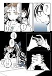  2girls blue_bow bow bracelet comic drill_hair earrings eyewear_on_head hair_bow hand_holding jewelry long_hair multiple_girls necklace partially_colored sitting sunglasses sweat table touhou translation_request twin_drills very_long_hair yamato_junji yorigami_jo&#039;on yorigami_shion 