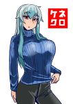  1girl alternate_costume aqua_hair black_pants blue_sweater brand_name_imitation breasts brown_eyes commentary cowboy_shot eyebrows_visible_through_hair green_hair heiseikorotaisei kamishirasawa_keine large_breasts long_hair looking_at_viewer multicolored_hair no_hat no_headwear pants solo sweater touhou translation_request triangle_mouth turtleneck turtleneck_sweater uniqlo white_background 
