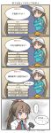  2girls 4koma :3 akigumo_(kantai_collection) akinator akinator_(cosplay) blue_neckwear brown_hair comic cosplay curse_(023) dress genie green_eyes grey_eyes hair_ribbon hammer highres kantai_collection kazagumo_(kantai_collection) lamp long_hair multiple_girls necktie parody ponytail ribbon school_uniform shirt sleeveless sleeveless_dress translation_request turban white_shirt 