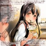  2girls akagi_(kantai_collection) brown_eyes brown_hair commentary_request hair_between_eyes kaga_(kantai_collection) kantai_collection kirisawa_juuzou long_hair multiple_girls short_hair smile 