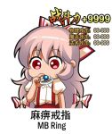  1girl chinese commentary_request cowboy_shot english fujiwara_no_mokou holding looking_at_viewer red_eyes shangguan_feiying solo standing suspenders touhou translation_request white_background 