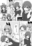  +_+ 2girls @_@ anchovy blush bow cheek_poking comic compilation food girls_und_panzer greyscale hair_bow lap_pillow looking_at_another monochrome mouth_hold multiple_girls nishizumi_maho open_mouth pocky poking sample seramikku sparkle translation_request yuri 