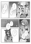  2girls animal_ears bottle brooch comic dress drill_hair fish_tail greyscale head_fins highres imaizumi_kagerou japanese_clothes jewelry kimono long_hair long_sleeves mermaid monochrome monster_girl multiple_girls obi sash short_hair shukinuko tail touhou translation_request underwater wakasagihime wide_sleeves wolf_ears wolf_tail 