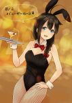 1girl :d ahoge alternate_costume animal_ears bangs bare_arms bare_shoulders black_hair black_hairband black_leotard blue_eyes blurry blurry_background blush bow bowtie braid breasts bunnysuit cherry cowboy_shot cup detached_collar drinking_glass dutch_angle fishnet_pantyhose fishnets food fruit hair_bow hair_flaps hair_over_shoulder hairband hand_on_hip highres holding holding_tray kantai_collection leotard long_hair looking_at_viewer open_mouth pantyhose rabbit_ears red_bow remodel_(kantai_collection) round_teeth shigure_(kantai_collection) shiny shiny_hair single_braid small_breasts smile solo speech_bubble standing strapless strapless_leotard teeth translation_request tray yamamura_umi 