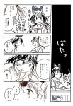 2girls blue_bow blush bow comic drill_hair eyewear_on_head hair_bow looking_at_another multiple_girls ofuda open_mouth partially_colored sweat touhou translation_request twin_drills yamato_junji yorigami_jo&#039;on yorigami_shion 