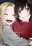  2girls blonde_hair brown_eyes chocolate_hair closed_eyes commentary_request cover cover_page earrings english grin hug jewelry kamui87 multiple_girls open_mouth original red_sweater ribbed_sweater smile sweater translation_request upper_body yuri 