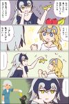  +_+ ... 2girls apple banana blonde_hair blue_eyes breasts casual cleavage closed_eyes clothes_writing comic dual_persona fate/grand_order fate_(series) feeding food fruit gorilla grey_hair headpiece imagining inaeda_kei jeanne_d&#039;arc_(alter)_(fate) jeanne_d&#039;arc_(fate) jeanne_d&#039;arc_(fate)_(all) long_braid long_hair looking_at_another multiple_girls off_shoulder spoken_ellipsis translation_request yellow_eyes 