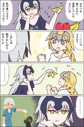  +_+ ... 2girls apple banana blonde_hair blue_eyes breasts casual cleavage closed_eyes clothes_writing comic dual_persona fate/grand_order fate_(series) feeding food fruit gorilla grey_hair headpiece imagining inaeda_kei jeanne_d&#039;arc_(alter)_(fate) jeanne_d&#039;arc_(fate) jeanne_d&#039;arc_(fate)_(all) long_braid long_hair looking_at_another multiple_girls off_shoulder spoken_ellipsis translation_request yellow_eyes 