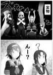  absurdres comic cosplay drum facepaint guitar highres instrument kantai_collection kiss_(rock_band) long_hair makeup mask monochrome multiple_girls noyomidx open_mouth parody samidare_(kantai_collection) shiratsuyu_(kantai_collection) shirt sleeveless sleeveless_shirt suzukaze_(kantai_collection) translation_request twintails umikaze_(kantai_collection) yamakaze_(kantai_collection) yuudachi_(kantai_collection) 
