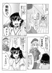  2girls animal_ears barefoot bottle braid carrot_necklace comic dress greyscale hat highres inaba_tewi long_hair mana_(tsurubeji) monochrome multiple_girls nurse_cap rabbit_ears short_hair short_sleeves single_braid touhou very_long_hair yagokoro_eirin 