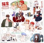  alexander_(fate/grand_order) animal_ears anne_bonny_(fate/grand_order) braid caster charles_babbage_(fate/grand_order) doll_joints facial_hair facial_scar fan fate/grand_order fate_(series) gilgamesh goatee hardboiled_egg hector_(fate/grand_order) helmet jack_the_ripper_(fate/apocrypha) jeanne_d&#039;arc_(fate)_(all) jeanne_d&#039;arc_alter_santa_lily kurome1127 leonardo_da_vinci_(fate/grand_order) leonidas_(fate/grand_order) mary_read_(fate/grand_order) nitocris_(fate/grand_order) nursery_rhyme_(fate/extra) onsen ponytail queen_of_sheba_(fate/grand_order) rabbit_ears rama_(fate/grand_order) rider_(fate/zero) robot scar scheherazade_(fate/grand_order) tomoe_gozen_(fate/grand_order) towel 