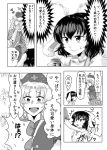  2girls animal_ears bottle braid carrot_necklace comic dress greyscale hat highres inaba_tewi long_hair mana_(tsurubeji) monochrome multiple_girls nurse_cap rabbit_ears short_hair short_sleeves single_braid touhou very_long_hair yagokoro_eirin 