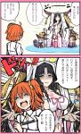  2koma 4girls :&gt; abigail_williams_(fate/grand_order) ahoge black_gloves black_hair blonde_hair blue_eyes breasts chaldea_uniform cleavage closed_eyes comic commentary_request dual_persona facial_mark fate/grand_order fate_(series) forehead_mark fujimaru_ritsuka_(female) gloves grey_skin hair_between_eyes hair_ornament hair_scrunchie hat highres holding holding_stuffed_animal honest_axe horns keyhole long_hair long_sleeves multiple_girls navel noyamanohana orange_hair parody pink_eyes pink_legwear scrunchie sesshouin_kiara shaded_face side_ponytail stuffed_animal stuffed_toy sweat tattoo tentacle thigh-highs third_eye translation_request very_long_hair white_hair wide_sleeves witch_hat 