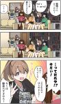  3girls 6+girls ? black_gloves black_hair black_shirt blonde_hair blue_eyes blue_shirt bookshelf breast_pocket brown_eyes brown_hair character_name closed_eyes comic dress gambier_bay_(kantai_collection) gloves green_kimono hair_between_eyes highres hiryuu_(kantai_collection) intrepid_(kantai_collection) japanese_clothes kantai_collection kariginu kimono long_hair masukuza_j multiple_girls pocket ponytail red_legwear ryuujou_(kantai_collection) saratoga_(kantai_collection) shirt side_ponytail souryuu_(kantai_collection) translation_request twintails white_dress yellow_kimono 