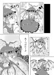  3girls animal_ears bow comic dress dress_shirt earrings fang fujiwara_no_mokou greyscale hair_bow hat highres inaba_tewi jewelry long_hair long_sleeves mana_(tsurubeji) monochrome multiple_girls mystia_lorelei rabbit_ears shirt short_hair short_sleeves suspenders touhou wings 