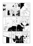  2girls ahoge chaldea_uniform closed_eyes comic fate/grand_order fate_(series) fujimaru_ritsuka_(female) fur_trim greyscale hair_ornament hair_scrunchie jeanne_d&#039;arc_(alter)_(fate) jeanne_d&#039;arc_(fate)_(all) long_sleeves monochrome multiple_girls open_mouth scrunchie short_hair side_ponytail sketch sleeve_tug sweat translation_request usurik 