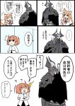  1boy 2girls :3 animal_ears armor bangs black_cloak chaldea_uniform check_translation comic eiri_(eirri) eyebrows_visible_through_hair fate/extra_ccc_fox_tail fate/grand_order fate_(series) fox_ears fox_girl fox_tail fujimaru_ritsuka_(female) glowing glowing_eyes hair_between_eyes hair_ornament hair_scrunchie horns jacket king_hassan_(fate/grand_order) long_sleeves multiple_girls open_mouth orange_hair phone scrunchie short_hair side_ponytail skull smile solo spikes suzuka_gozen_(fate) tagme tail translation_request white_jacket yellow_scrunchie 