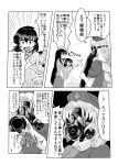  3girls animal_ears braid bunny_tail comic dress gas_mask greyscale hat highres hime_cut houraisan_kaguya hug inaba_tewi japanese_clothes kimono long_hair long_sleeves mana_(tsurubeji) monochrome multiple_girls nurse_cap rabbit_ears rocket_launcher short_hair short_sleeves single_braid tail touhou very_long_hair weapon wide_sleeves yagokoro_eirin 