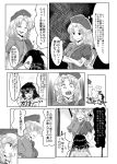  2girls animal_ears bottle braid carrot_necklace comic dress greyscale hat highres inaba_tewi long_hair mana_(tsurubeji) monochrome multiple_girls nurse_cap quiver rabbit_ears short_hair short_sleeves single_braid touhou very_long_hair yagokoro_eirin 