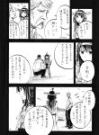  1girl admiral_(kantai_collection) bare_shoulders comic detached_sleeves kantai_collection kongou_(kantai_collection) monochrome nontraditional_miko old_man pier translation_request walking_stick yamada_rei_(rou) younger 