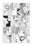  2girls biwa_lute comic dress flower greyscale hair_flower hair_ornament headband highres instrument koto_(instrument) long_hair long_sleeves lute_(instrument) monochrome multiple_girls shirt short_hair tako_(plastic_protein) touhou translation_request tsukumo_benben tsukumo_yatsuhashi tsukumogami twintails 