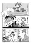  4girls ascot boat bow bowl bowl_hat comic drill_hair fish_tail frog_hair_ornament gohei greyscale hair_bow hair_ornament hakurei_reimu hat head_fins highres japanese_clothes kimono kochiya_sanae long_sleeves mermaid monochrome monster_girl multiple_girls obi sash short_hair slapping sukuna_shinmyoumaru tako_(plastic_protein) touhou translation_request wakasagihime watercraft 