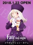  1girl blonde_hair dress fate/kaleid_liner_prisma_illya fate/stay_night fate_(series) food hat heaven&#039;s_feel ice_cream illyasviel_von_einzbern looking_at_viewer one_eye_closed purple_dress scarf spoon_in_mouth strawberry white_scarf 