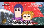  2girls :3 bkub_(style) bow hair_bow hair_ornament hair_scrunchie interview meme microphone multiple_girls official_style pipimi poptepipic popuko school_uniform scrunchie shared_umbrella sidelocks snow snowing special_feeling_(meme) totora two_side_up umbrella yellow_scrunchie 