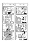  4koma 5girls animal_ears apron braid comic detached_sleeves dress frog_hair_ornament glasses greyscale hair_ornament hat highres imaizumi_kagerou izayoi_sakuya kirisame_marisa kochiya_sanae long_hair long_sleeves maid maid_headdress monochrome multiple_girls poodle short_hair short_sleeves short_twintails single_braid snake_hair_ornament tako_(plastic_protein) touhou translation_request twin_braids twintails usami_sumireko waist_apron wavy_hair witch_hat wolf_ears 