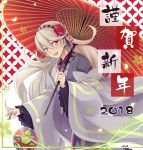  1girl 2018 ball female_my_unit_(fire_emblem_if) fire_emblem fire_emblem_if hair_between_eyes hairband hiyori_(rindou66) japanese_clothes kimono long_hair looking_at_viewer my_unit_(fire_emblem_if) new_year pointy_ears red_eyes silver_hair solo umbrella 