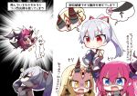  3girls absurdres bangs bare_shoulders blonde_hair blue_eyes closed_mouth commentary_request curled_horns dragon_girl dragon_horns dragon_tail dragon_wings elizabeth_bathory_(fate) elizabeth_bathory_(fate)_(all) eyebrows_visible_through_hair facial_mark fang fate/extra fate/extra_ccc fate/grand_order fate_(series) forehead_mark hair_between_eyes hair_ribbon highres horns ibaraki_douji_(fate/grand_order) jako_(jakoo21) japanese_clothes kimono long_hair long_sleeves multiple_girls oni oni_horns open_mouth pink_hair pink_ribbon pointy_ears red_eyes red_ribbon ribbon short_kimono side_ponytail silver_hair sleeves_past_wrists sparkle sunglasses sweat tail tail_ribbon thinking tomoe_gozen_(fate/grand_order) translation_request turn_pale v-shaped_eyebrows very_long_hair white_kimono white_wings wings yellow_eyes 