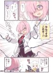  2girls blush comic demon_pillar_(fate/grand_order) fate/grand_order fate_(series) flying_sweatdrops glasses hair_over_one_eye heart holding_pot mash_kyrielight multiple_girls necktie no_nose off_shoulder open_mouth pink_hair pot red_neckwear restrained rioshi sesshouin_kiara sweat tentacle translation_request violet_eyes you_gonna_get_raped 