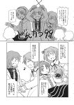  3girls biwa_lute comic dress drum drumsticks flower greyscale hair_flower hair_ornament headband highres horikawa_raiko instrument koto_(instrument) long_hair long_sleeves lute_(instrument) monochrome multiple_girls necktie shirt short_hair skirt suit_jacket tako_(plastic_protein) touhou translation_request tsukumo_benben tsukumo_yatsuhashi tsukumogami twintails 