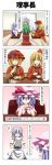  4koma 6+girls absurdres aki_minoriko aki_shizuha apron blonde_hair bow braid chair closed_eyes comic commentary_request cup desk eating food food_on_head fruit fruit_on_head green_hair hair_between_eyes hair_ribbon hanten_(clothes) hat hat_ribbon highres holding holding_food holding_paper izayoi_sakuya juliet_sleeves kazami_yuuka kotatsu lavender_hair letty_whiterock light_brown_eyes light_brown_hair lily_white long_sleeves maid maid_apron maid_headdress mandarin_orange mob_cap multiple_girls object_on_head paper puffy_short_sleeves puffy_sleeves rappa_(rappaya) remilia_scarlet ribbon short_sleeves silver_hair sitting sparkle standing steam table touhou translation_request twin_braids vest wrist_cuffs yunomi 