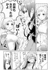  &gt;_&lt; 2girls blush breasts closed_eyes comic highres large_breasts multiple_girls open_mouth original ribbed_sweater shaded_face shinonome_neko-tarou sweater translation_request 